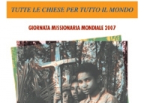 GMM 2007