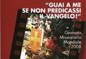 GMM 2008